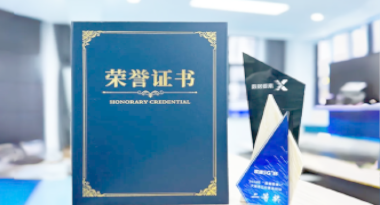 “汽车销售智能引擎”亮相浙江温州“数据要素×”大赛，斩获殊荣！